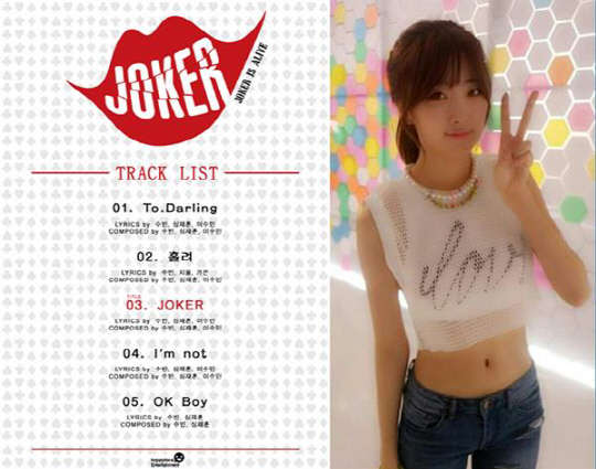 사진=달샤벳 공식 sns 캡처